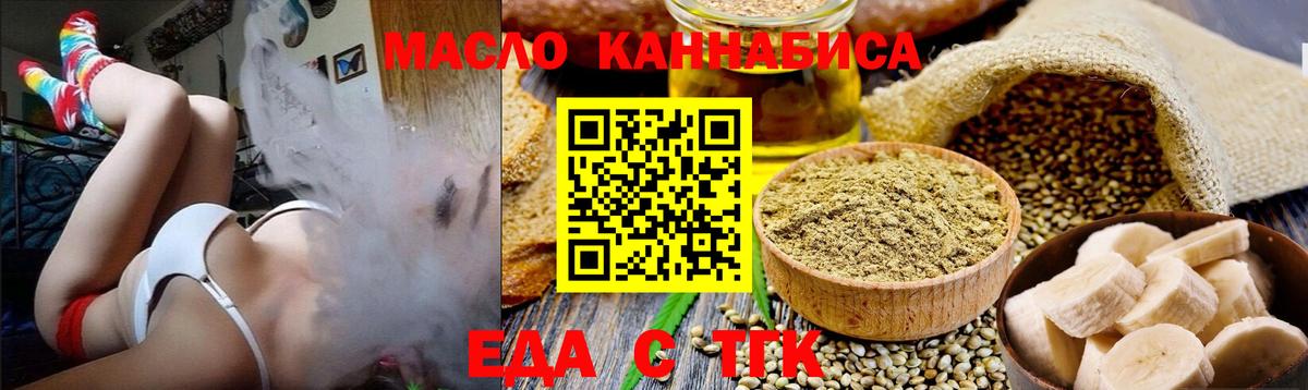 Арзамас  ТГК  Вход с VPN  Меф кристаллы  Купить наркотик  Марихуана  Кокаин 