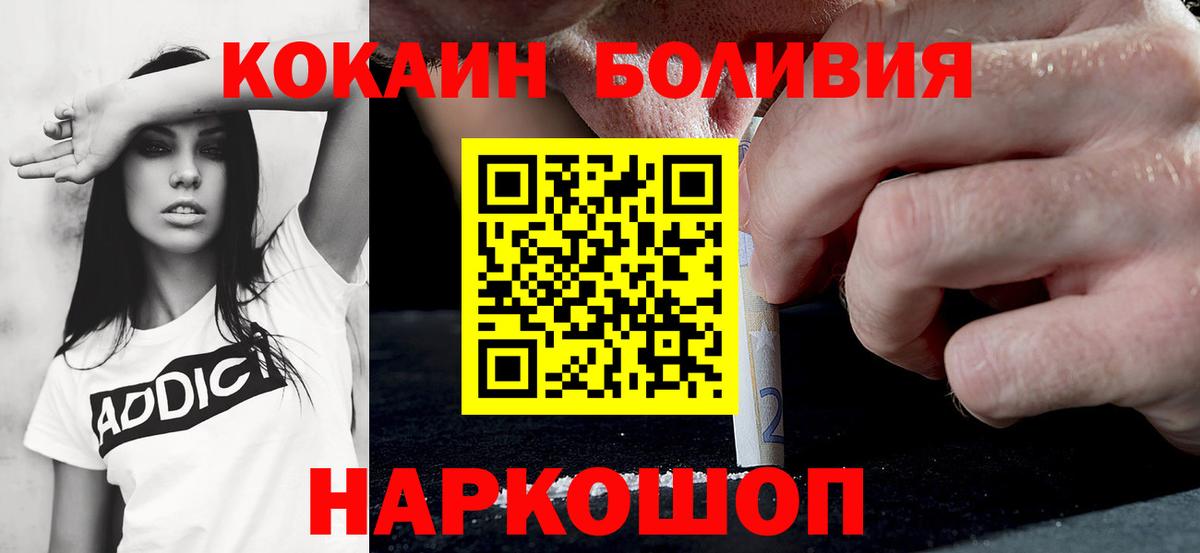 COCAIN 98% Арзамас