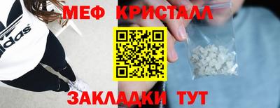 твердый Малгобек