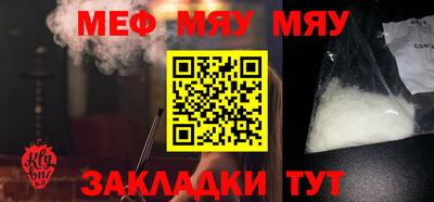 твердый Малгобек