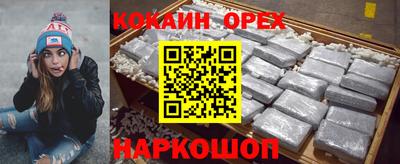 не бодяженный Мариинск