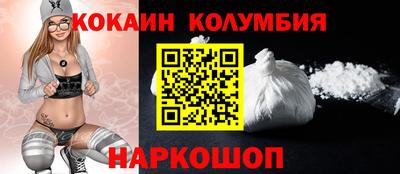 мескалин Малоярославец