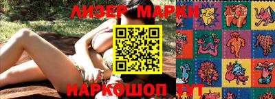 мескалин Малоярославец
