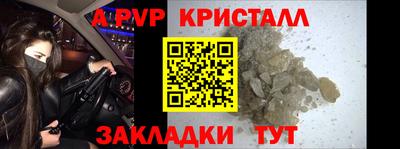 ALPHA PVP Можга