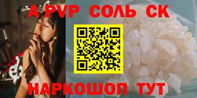 мескалин Малоярославец
