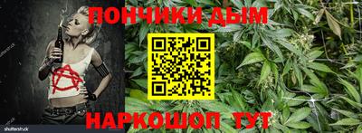 мескалин Малоярославец