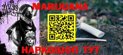 мескалин Малоярославец