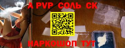 твердый Малгобек