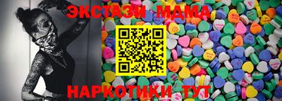 не бодяженный Мариинск