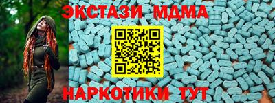 мескалин Малоярославец