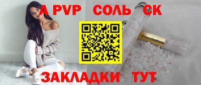 мяу мяу кристалл Можайск