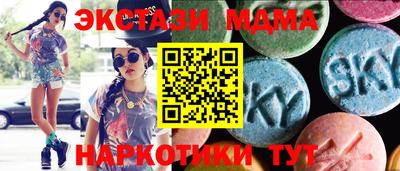 не бодяженный Мариинск