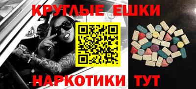 мдма Моздок