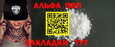 не бодяженный Мариинск