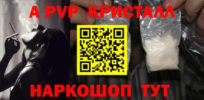 мескалин Малоярославец