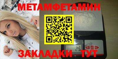 мескалин Малоярославец