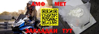 мескалин Малоярославец