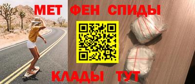 мяу мяу кристалл Можайск