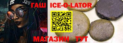 мяу мяу кристалл Можайск