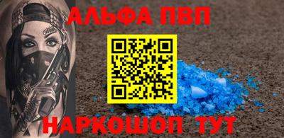 мескалин Малоярославец