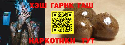 мяу мяу кристалл Можайск
