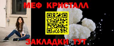 мескалин Малоярославец