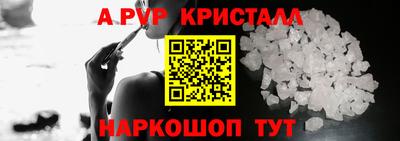мескалин Малоярославец