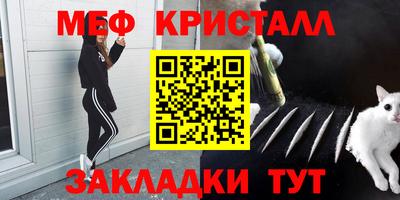 мескалин Малоярославец