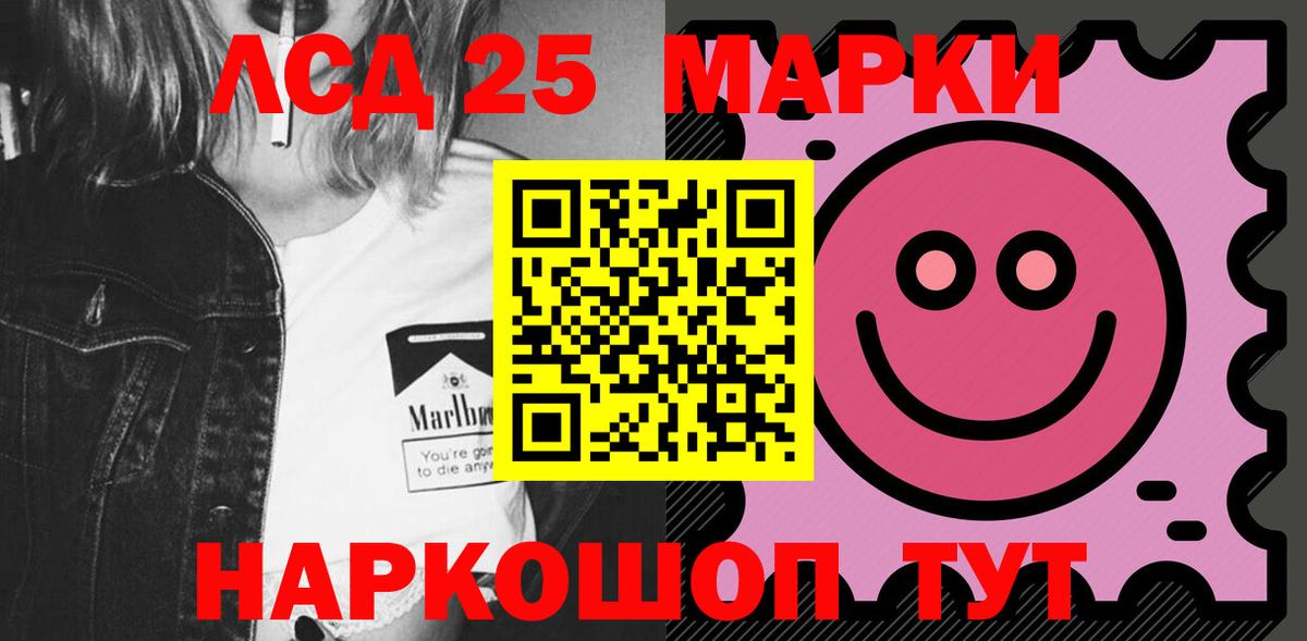 Арзамас  ЛСД экстази ecstasy  LSD-25 экстази кислота  Вход с VPN 
