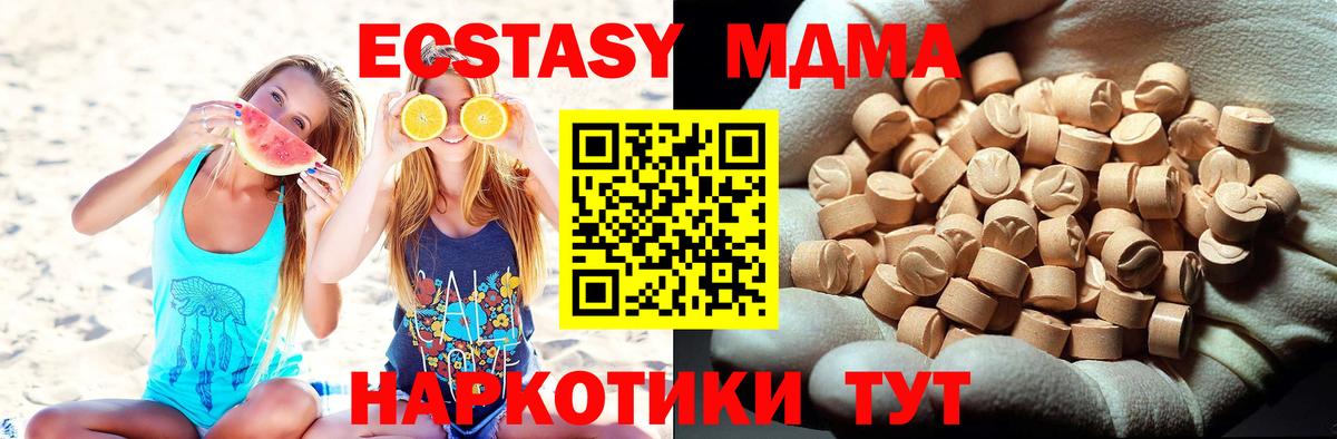 Арзамас  MDMA VHQ  MDMA crystal  Вход с VPN 