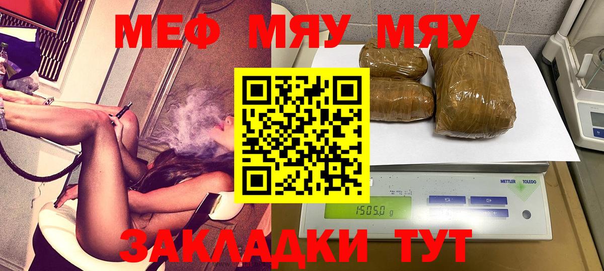 Мефедрон  Вход с VPN  МЕФ 4 MMC  Арзамас  Меф mephedrone 