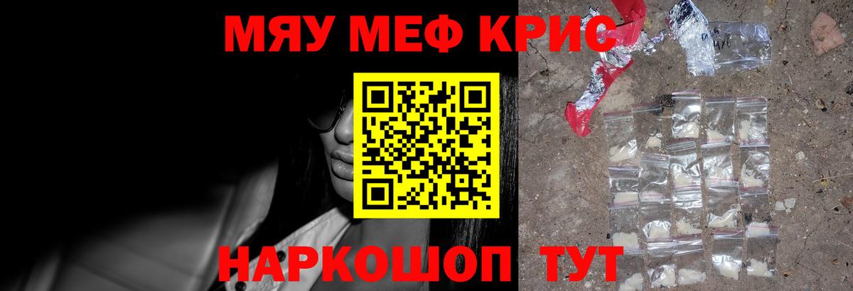 МЕФ мука Арзамас