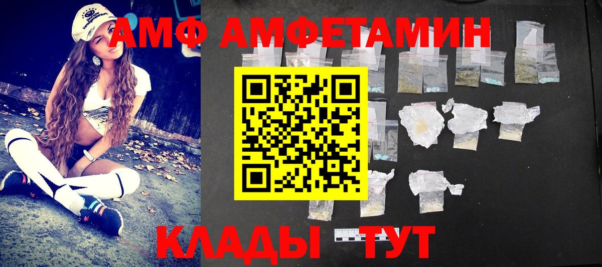 Арзамас  Метамфетамин мет  Вход с VPN  МЕТАМФЕТАМИН  Метамфетамин мет 
