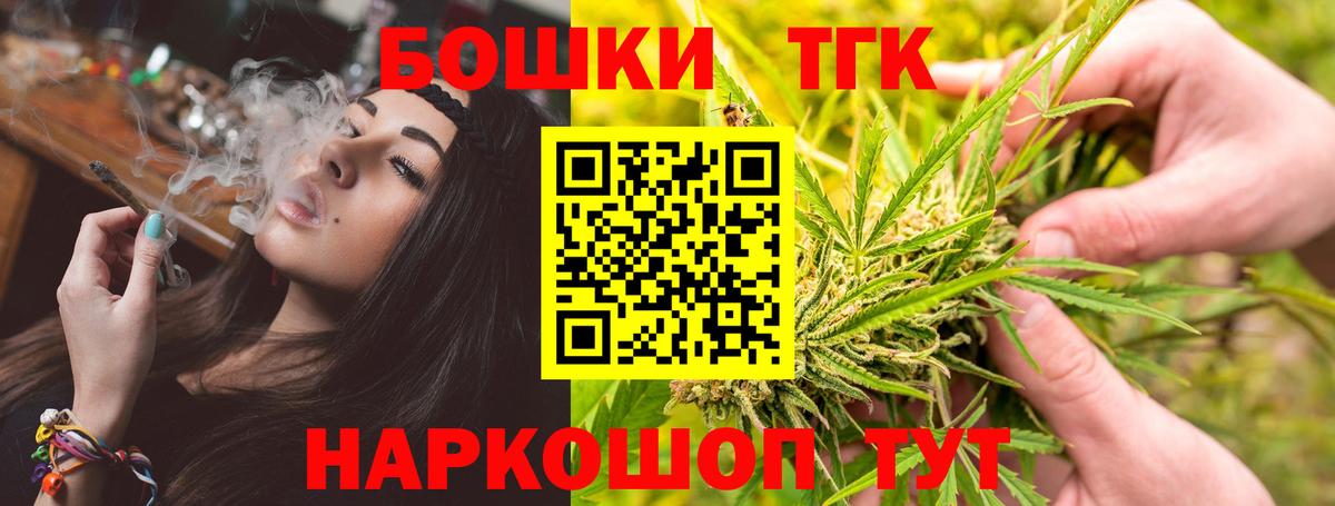 Бошки марихуана тримм Арзамас